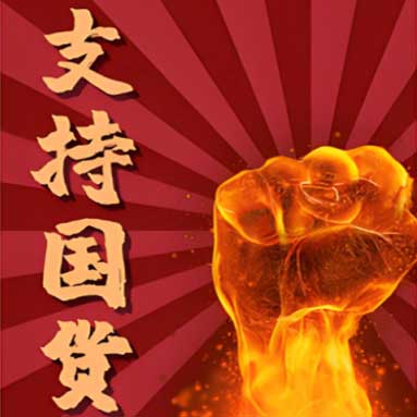 关税风暴下，中国芯的逆袭之路：国产替代如何重塑全球芯片格局？