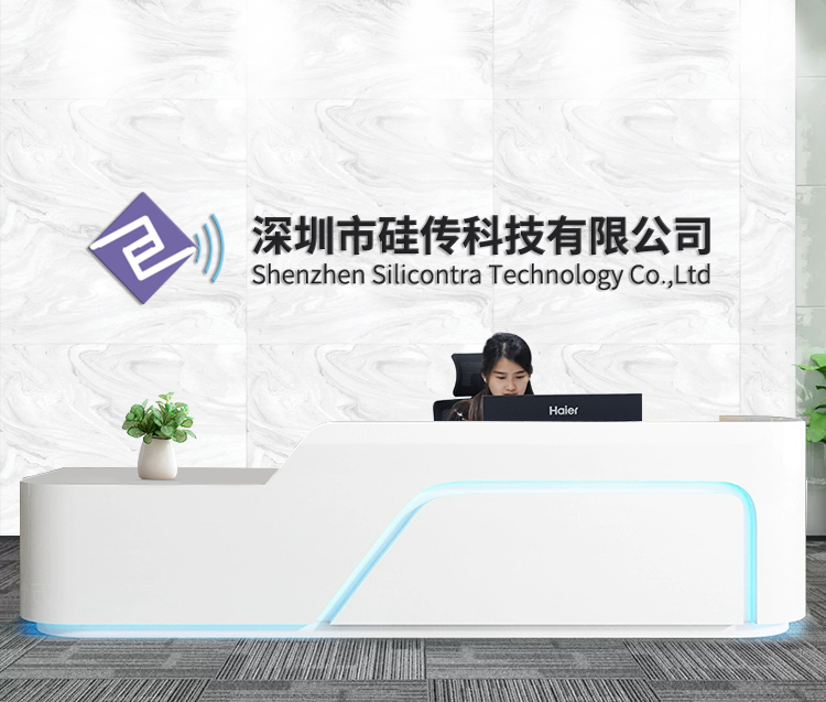 公司简介